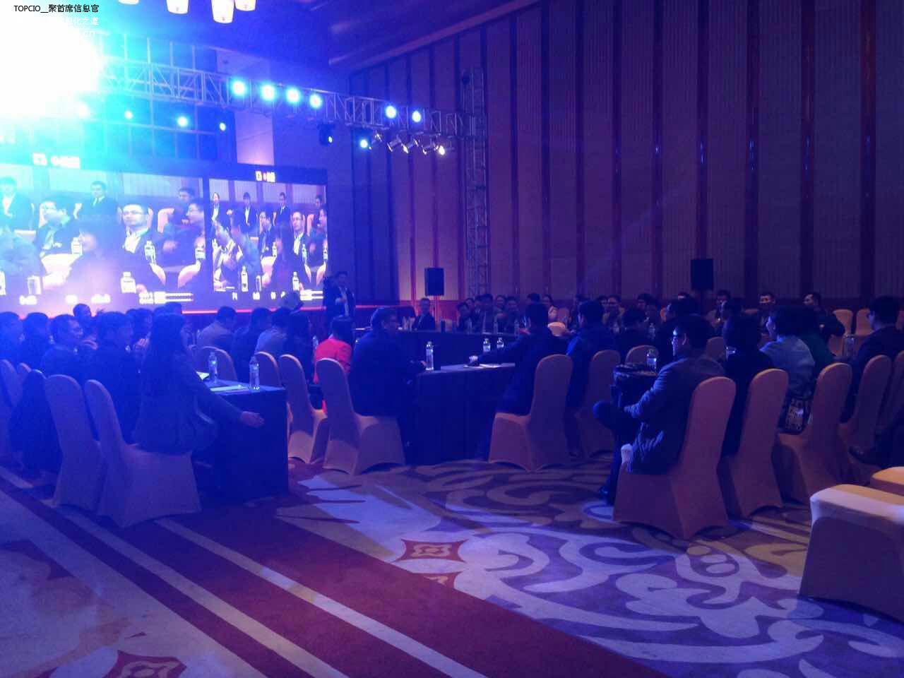 绗叓灞奵io鏅哄簱骞翠細,2024灞变笢cio鏅哄簱