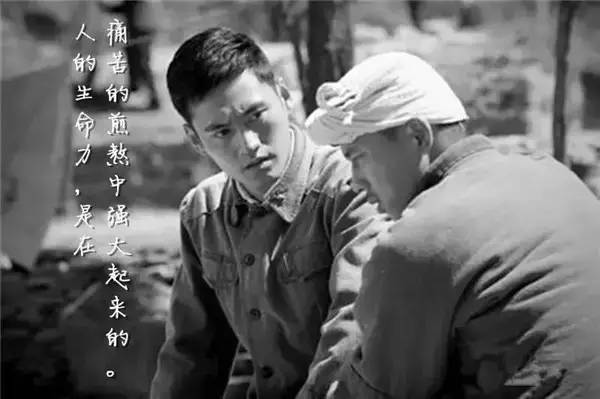 平凡的世界孙少平名句,平凡的世界里经典名人名句