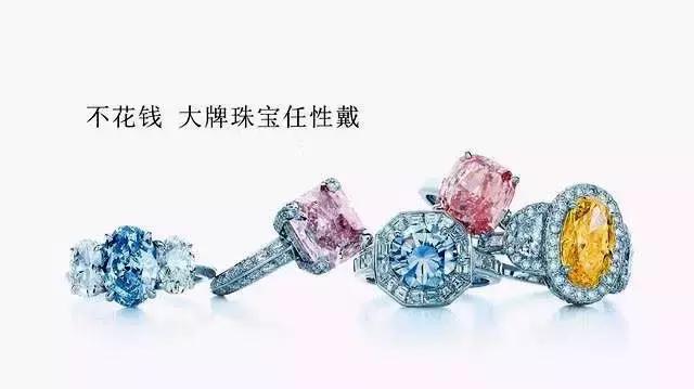 共享珠宝新模式,一起戴的珠宝共享模式会怎样