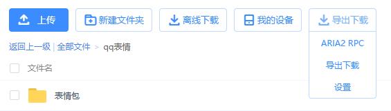 十大良心网盘软件,迅雷百度网盘不限速