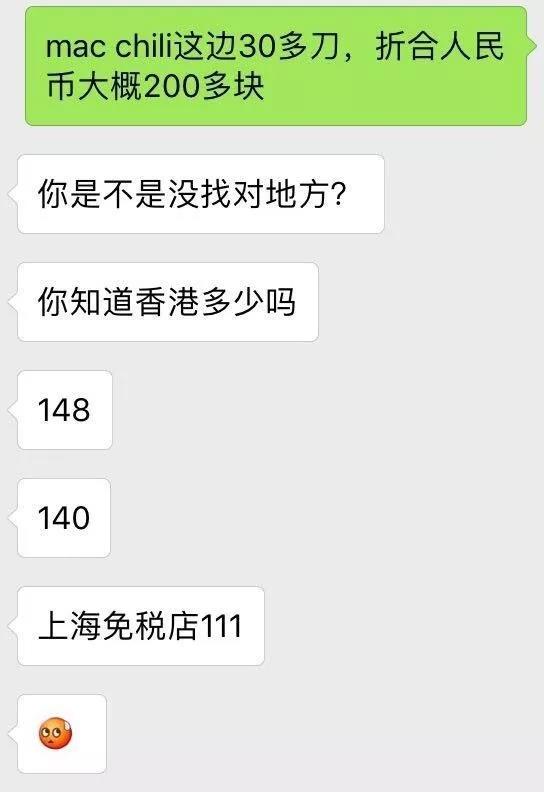 襄阳代购买衣服,襄阳代购推荐哪家