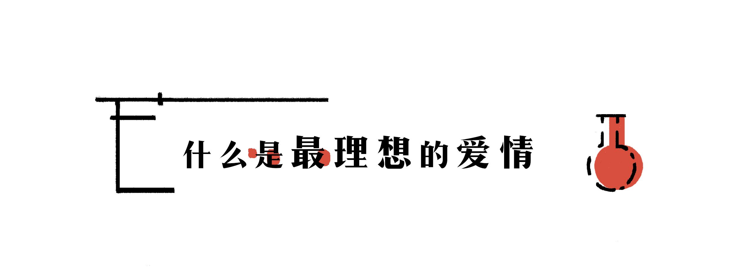 我们彼此相爱就是为民除害的意思,我们彼此相爱就是为民除害免费