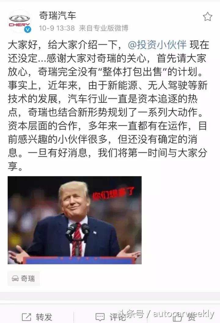 自行车车圈为什么那么乱,车圈与娱乐圈夹缝