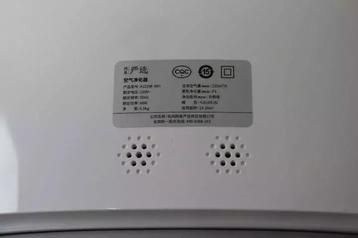 网易严选空气净化器面板说明,网易严选空气净化器红灯闪烁