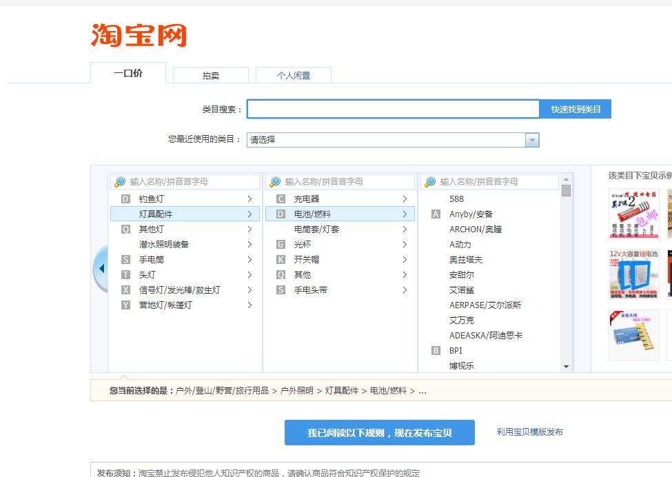 淘宝运营入门教程免费视频大全,淘宝运营入门教程免费视频