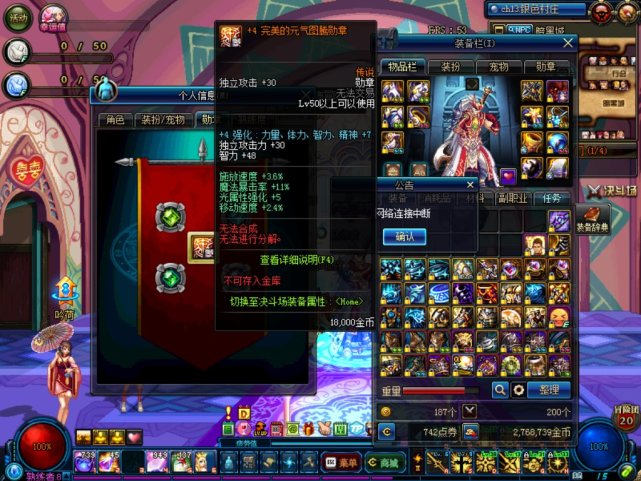 dnf95版本七宗罪三奶爸,dnf奶爸三觉技能介绍