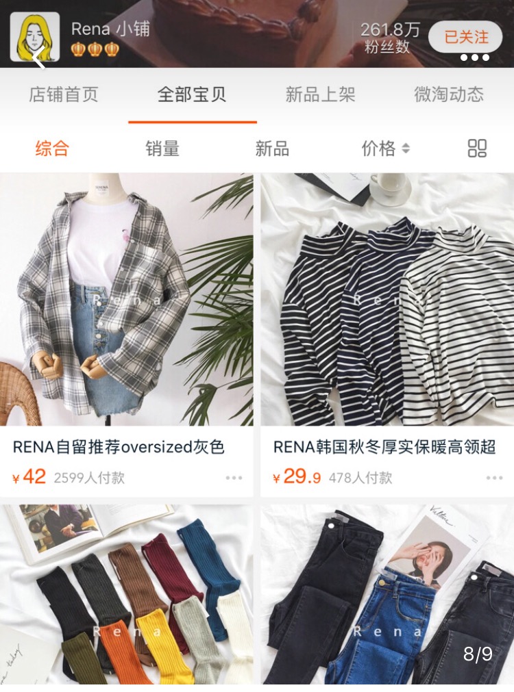 平价小个子冬装女装店推荐,平价高质量女装店铺推荐