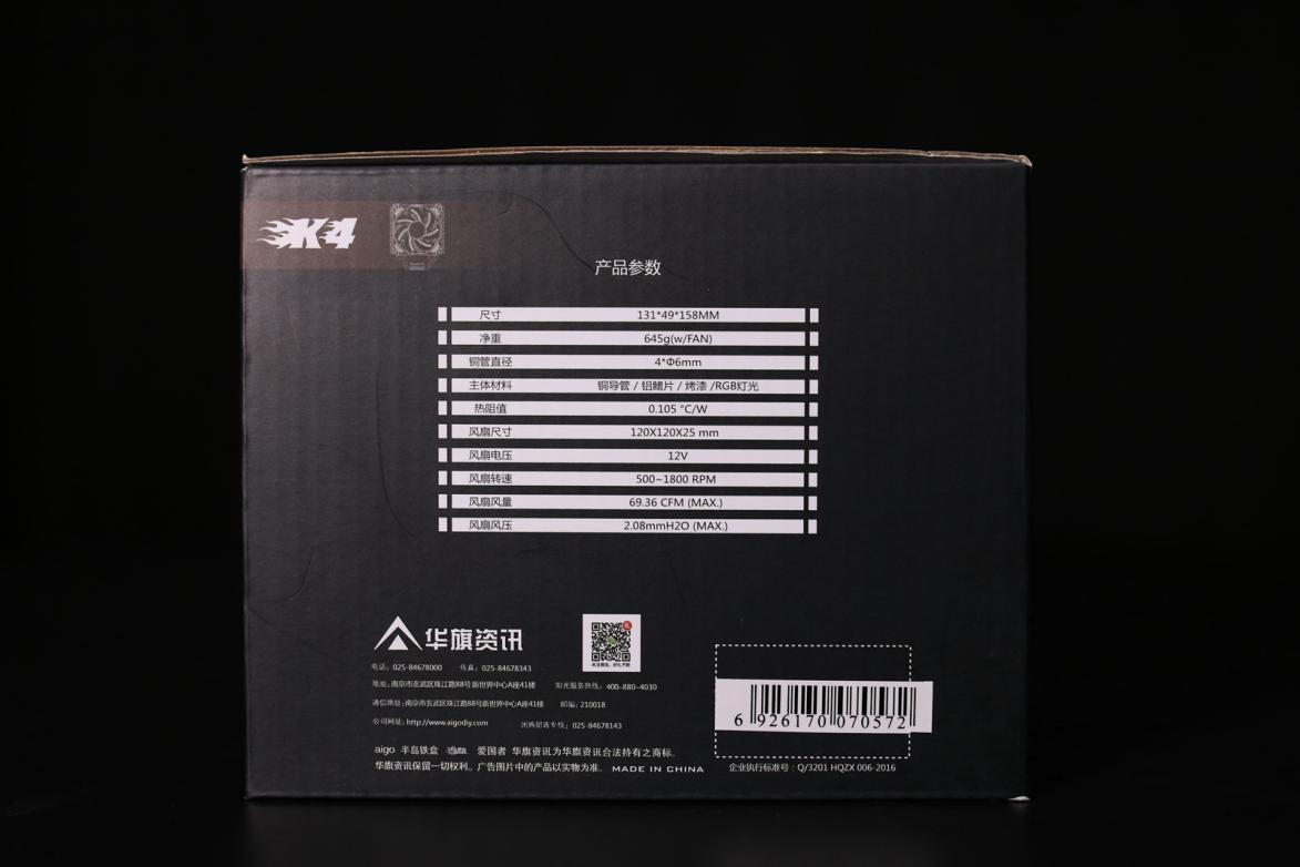 冰魄4散热器,冰魄k4散热器