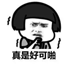 作妖美妆,作妖不断完整版