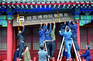 「每日Pay料」蚂蚁金服发布全球可信身份平台故宫取消现金购票