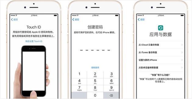 iphone8新系统,iphone用户使用手册