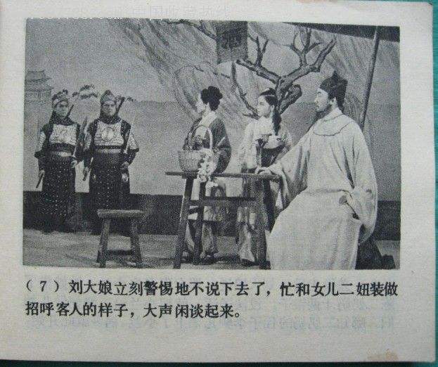 元曲四大家关汉卿水平最高,元曲四大家关汉卿的一生