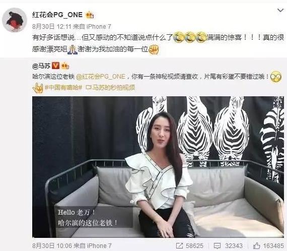 中国好前任:1毛分手费没要吃6年泡面,如今成一线女星身家过亿