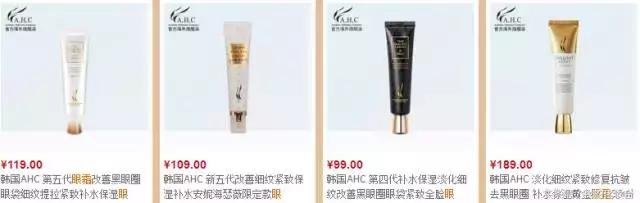 学生党也可以用的眼霜淡化眼纹,眼霜年轻学生党