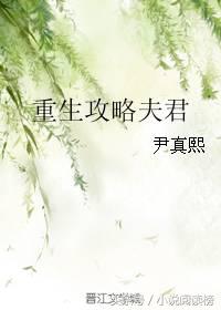 介绍几本虐心强取豪夺文,9本强取豪夺文小说推荐