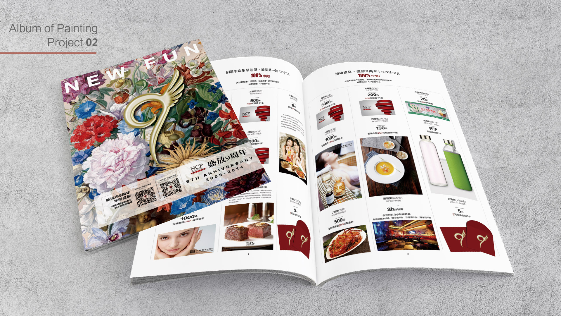 我是最好的设计师,我是一位热爱设计的设计师