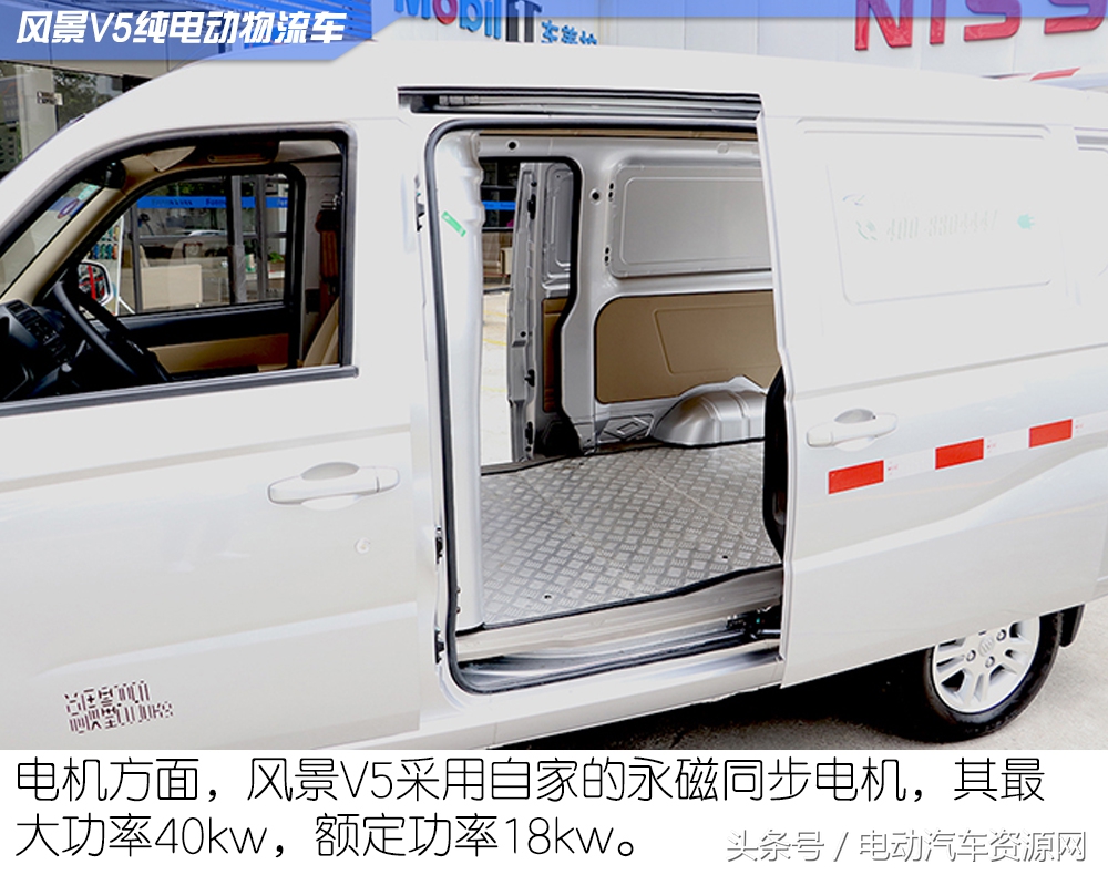 福田风景v5面包车,福田风景v5哪里产的