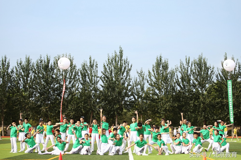 北京市新英才运动会开幕式,北京市新英才学校主题运动会