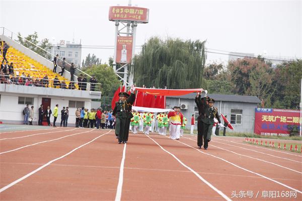阜阳市第十四届运动会发布会,阜阳市第十四届运动会太和