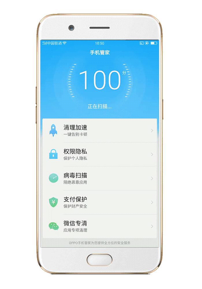 oppor11怎么让电耐用,oppor11怎么开启优化省电