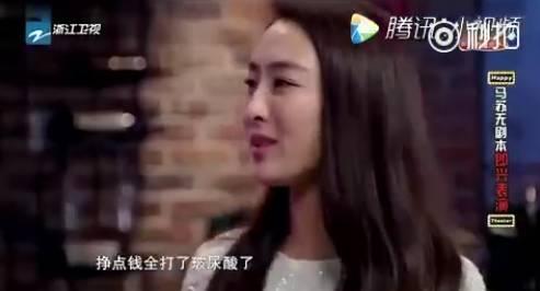 中国好前任:1毛分手费没要吃6年泡面,如今成一线女星身家过亿