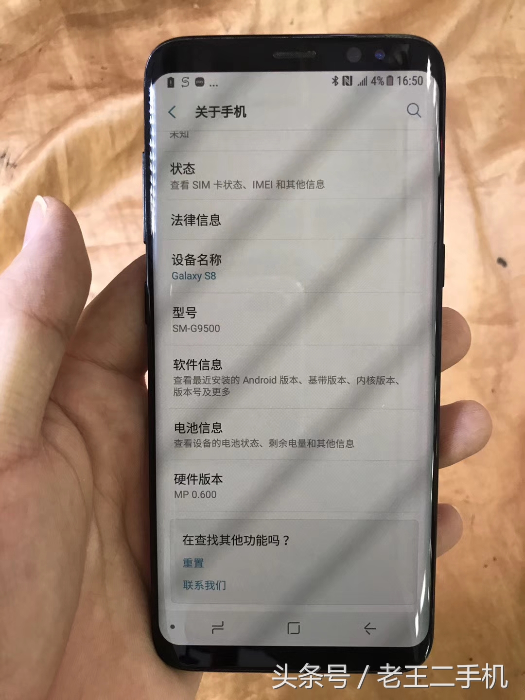 三星s8和s8+哪个更值,三星s8和s8+哪款值得入手