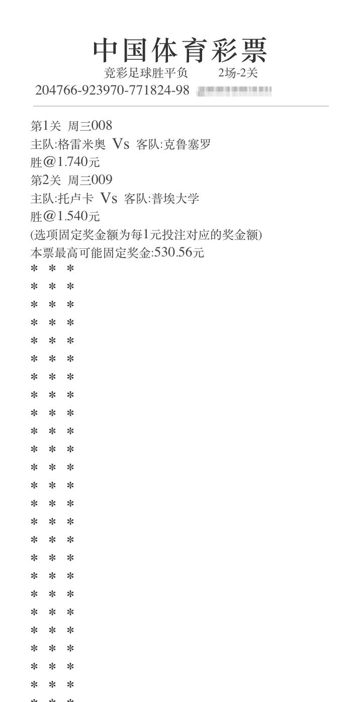 格雷米奥就靠主场，应该不至于失去位置，托卢卡主场有希望获胜