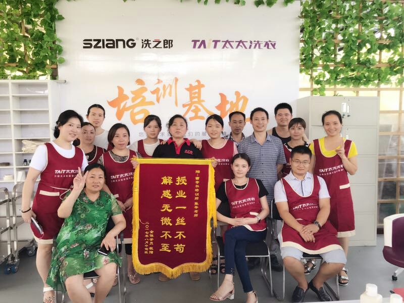 互联网洗衣店合作,低成本互联网洗衣店