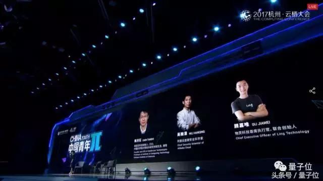 陈天石吴翰清顾嘉唯光速对话（汤晓鸥今天没有晒娃）