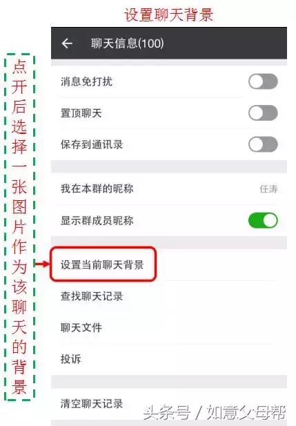 《如意老年大学》智能手机1月4日25个问题解答