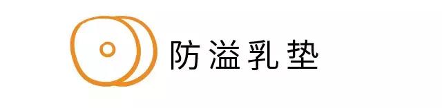 哺乳三大神器,哺乳期妈妈必备神器