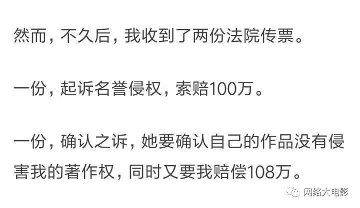 抄袭后被投诉会被打吗,被抄袭还不道歉怎么办