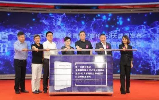 简一明码真实价格,简一进货折扣