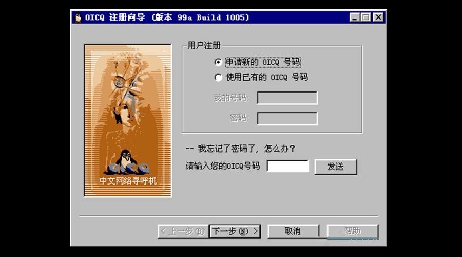 胡润百富榜马云,马云马化腾张朝阳白手起家