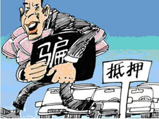 零首付买车利息被坑,零首付买车还不了车贷最后结果