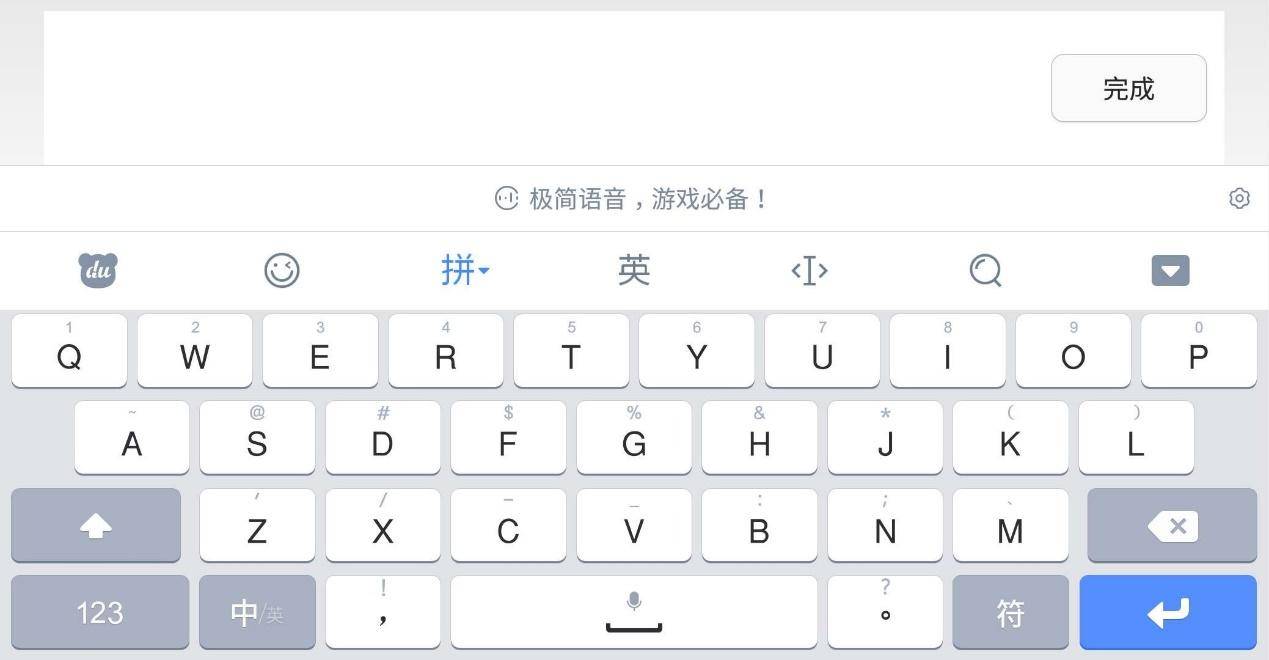 vivox20打游戏怎样,vivox20键盘使用