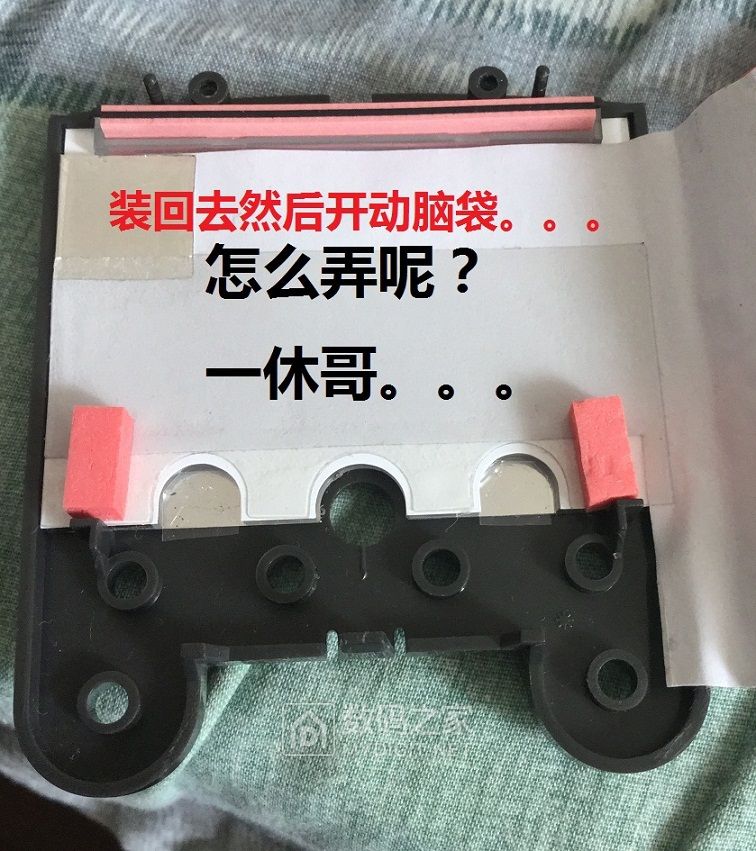 为UT61E无痛加背光板子，给它一双“慧眼”吧！