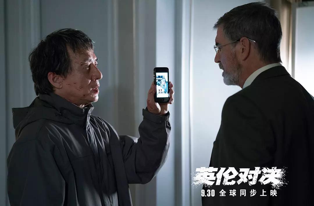 英伦对决剧情梳理,英伦对决分析故事