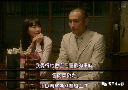 被国产泡面连累的日本佳片「深夜食堂2」，我有美食你有故事吗？