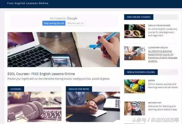 哪个网站可以学英语听力,英语听力下载网站推荐