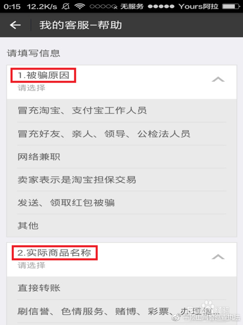 支付宝转账不发货怎么追回钱款,支付宝口令红包转账被骗能追回吗
