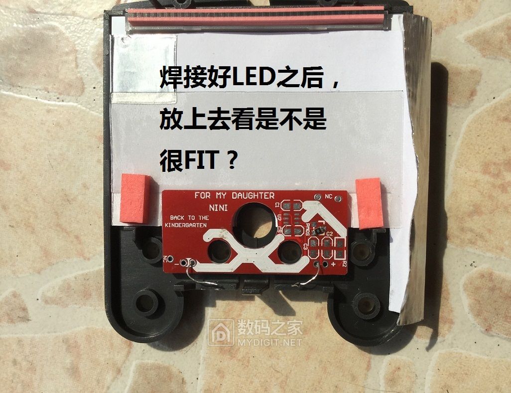 为UT61E无痛加背光板子，给它一双“慧眼”吧！