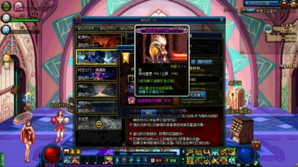 dnf改版后的佣兵,dnf新版佣兵攻略