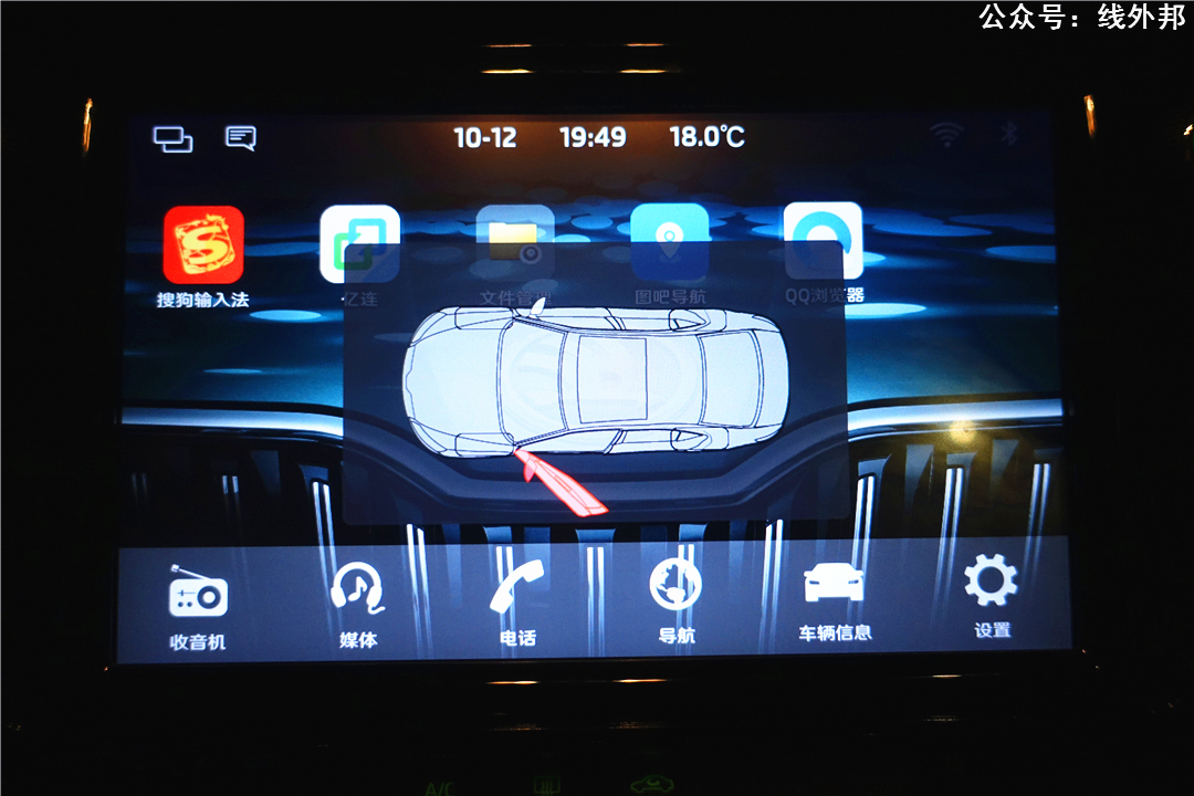 斯柯达明锐汽车测评2018款,斯柯达明锐智行版测评