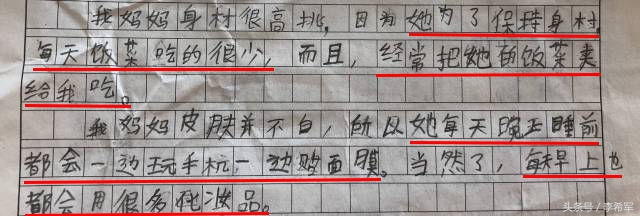 妈妈的双眼皮怎么样,妈妈的双眼皮好吗