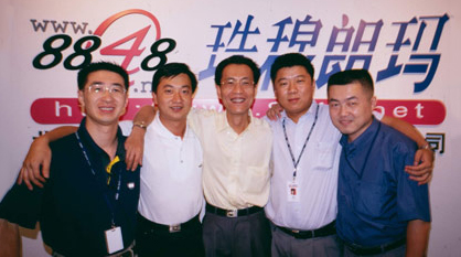 胡润百富榜马云,马云马化腾张朝阳白手起家