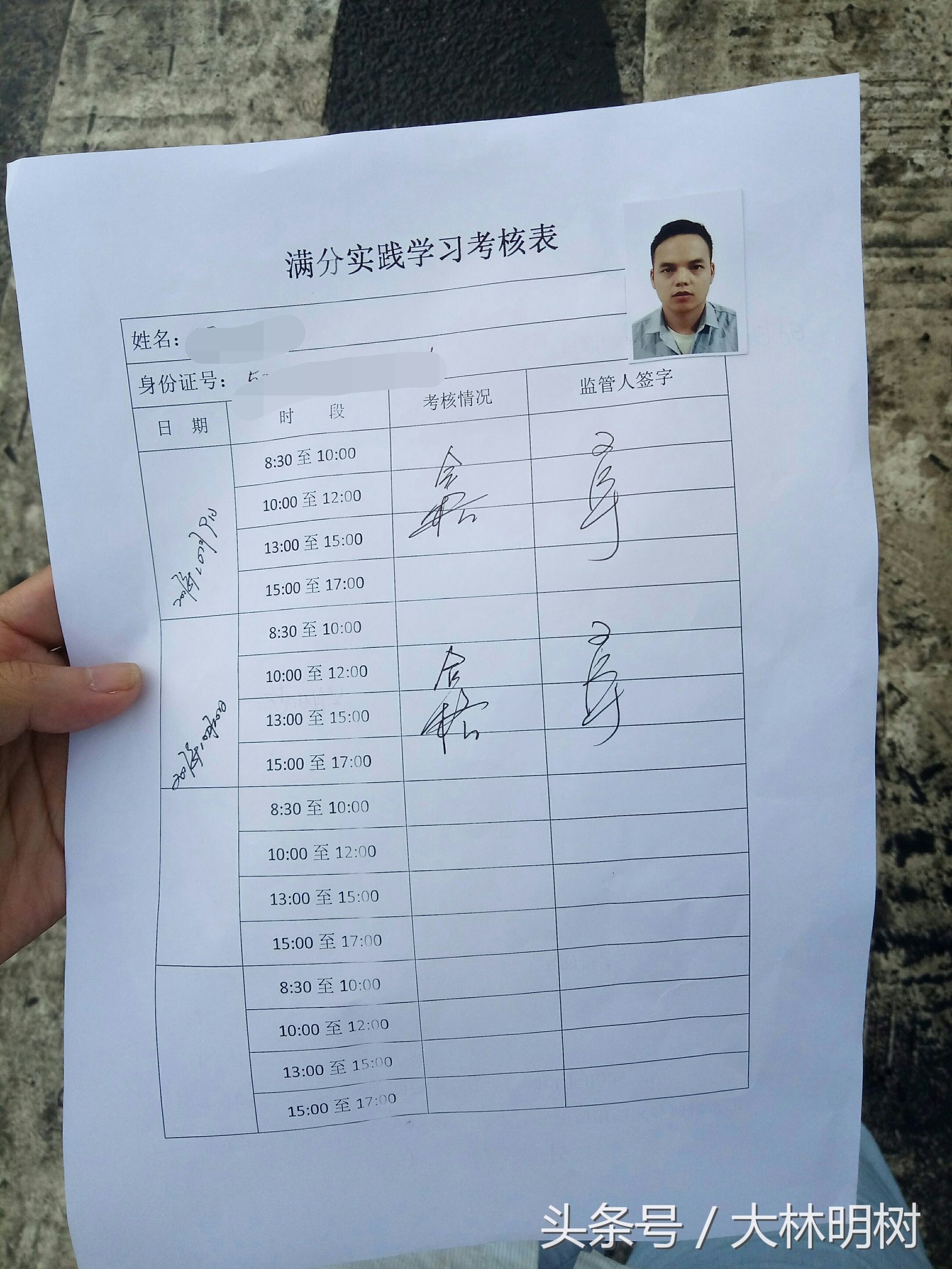 驾照扣满12分咋办？不是本地驾照在哪消分？详记43天满分处理过程