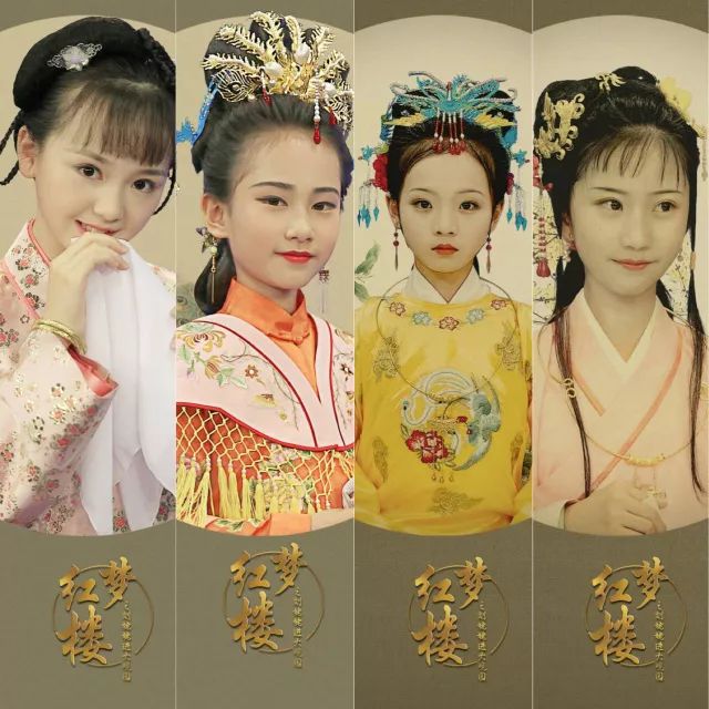 儿童版红楼梦小戏骨长大,小戏骨红楼梦如今怎么样