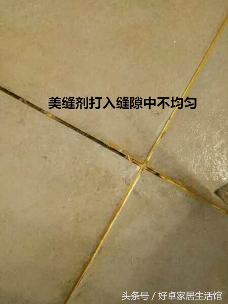 网上买美缝剂请工人做,网上买美缝剂靠谱不