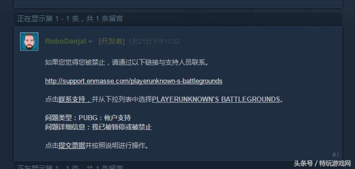 steam移除游戏能解封吗,steam吃鸡开挂被封号怎么解封